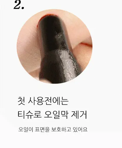 [착붙립] 네츄럴샤인 럭스 트리플 립큐어 밤 5g 4종 상세페이지 31